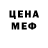 MDMA кристаллы N1kko