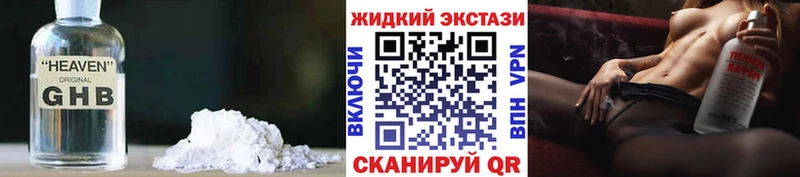 БУТИРАТ BDO 33%  Купить где  Оха 