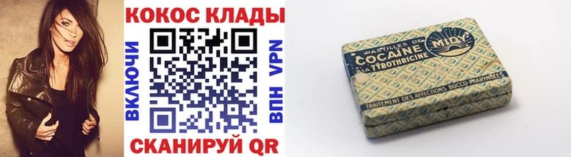 Купить Оха COCAIN 97%