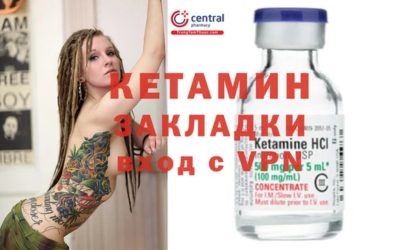 трава Алексеевка