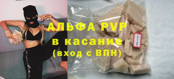 трава Алексеевка