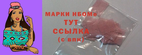 трава Алексеевка