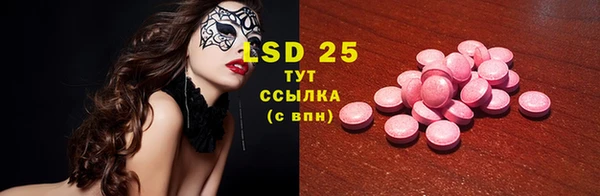 трава Алексеевка