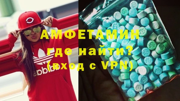 спайс Алзамай