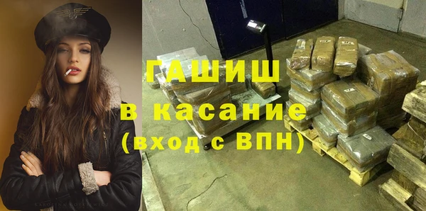 трава Алексеевка