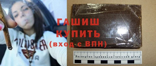 трава Алексеевка