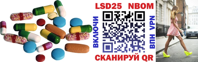 Лсд 25 экстази кислота  Купить где  Оха 