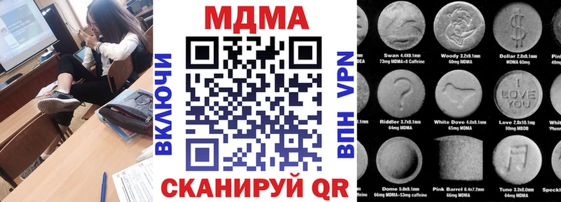 Купить  Оха  МДМА кристаллы 