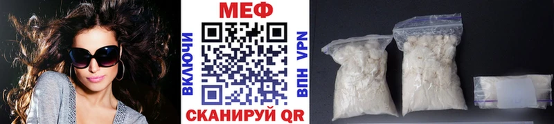 МЯУ-МЯУ mephedrone Купить где Оха