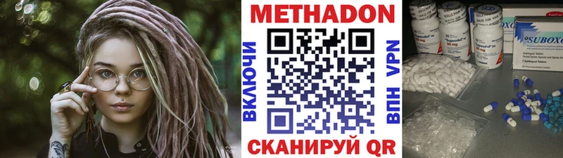 Купить закладки  Оха  Метадон мёд 
