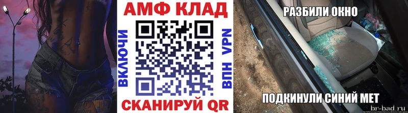 Метамфетамин мет  Купить где  Оха 