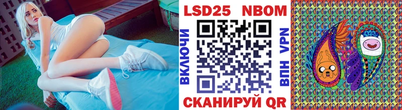 Купить  Оха  Марки NBOMe 1,5мг 