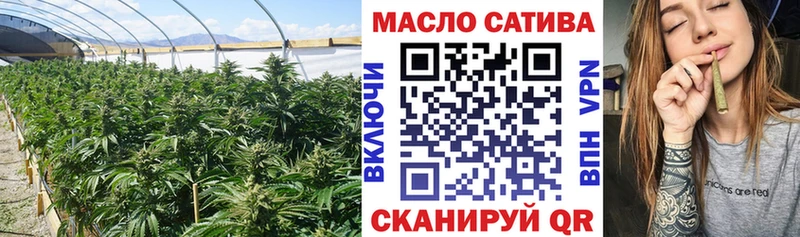 ТГК вейп с тгк  Купить закладки  Оха 